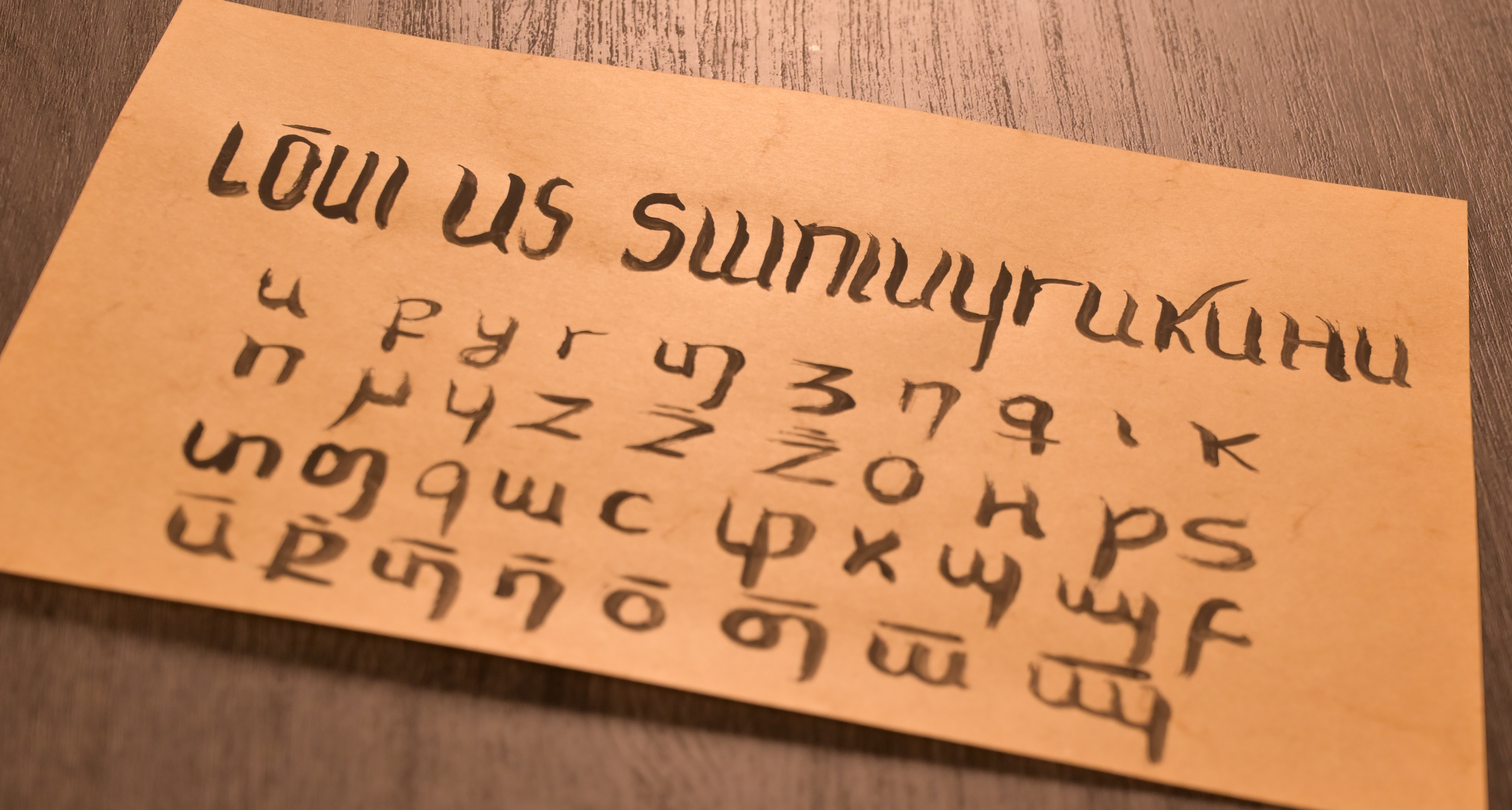 Suilian script